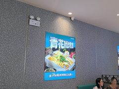 -半天妖烤鱼(芝罘万达店)