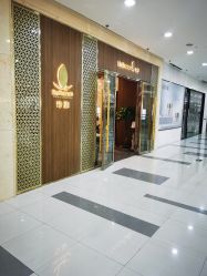 点击看大图 -诗泥SPA