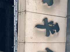 门面-和平饭店(南兴路店)