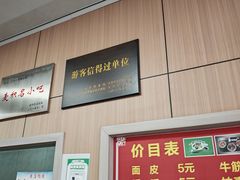 -老字号·三十一号面皮(商埠路步行街店)