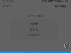 -万达影城(武进万达广场IMAX店)