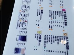 -茶百道(会展东路店)