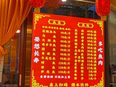 -江湖水乡铁锅炖魚(周庄嘉园店)