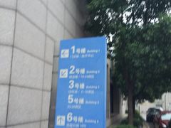 -复旦大学附属肿瘤医院(徐汇院区)