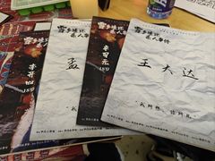 -剧狐剧本杀·月球探案馆(人民广场1号店)