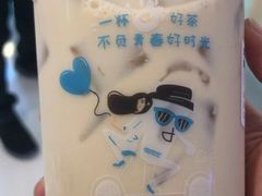 -茶大椰·椰子茶(星悦荟店)