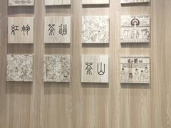 -霸王茶姬(西单百货店)