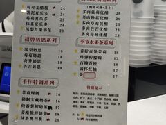 -茶小嘿(建业凯旋广场店)