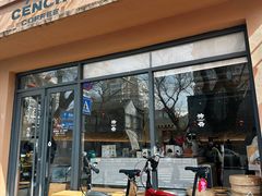 -CENCHI 汵奇咖啡(东四店)