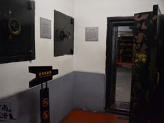 -沈阳金融博物馆