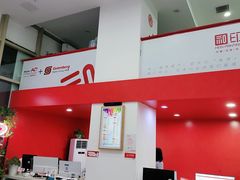 -和印爱欧(湖东店)