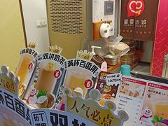 -蜜雪冰城(书院街店)