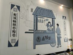 -春梅里卤鹅馆·47年老字号(中山路店)