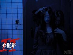 -棂笼·深度沉浸密室(武汉旗舰店)