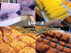 -天河城购物中心