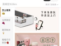 -喜茶(上海正大广场店)
