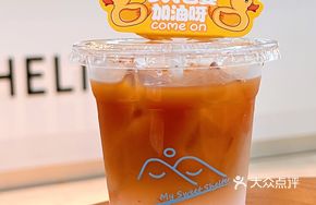 Yangmei Joy Drink