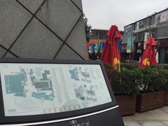 -证大大拇指广场(芳甸路店)