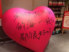 -打酱友•斑鱼海鲜粥火锅(吴桥店)