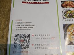 -湘香私房菜(大石长隆店)