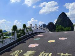 -钟山水墨田园