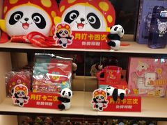 -海底捞火锅(如皋吾悦广场店)