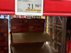 -山姆会员商店(上海浦东店)