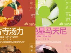 -成都银泰中心in99