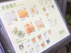 -聪嫂私房甜品(旺角二店)
