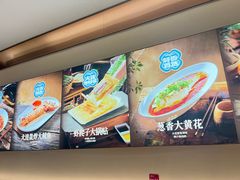 -北李妈妈菜·虾爬子大锅贴(贵和店)