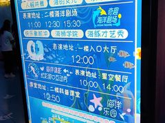 -泉城欧乐堡海洋极地世界