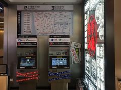 -敏华冰厅(平安金融中心店)