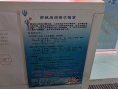 -月坛游泳馆
