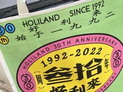 -好利来(五一广场店)