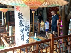 -三只耳火锅(宽窄巷子店)