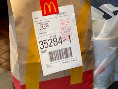 -麦当劳(新新大道岗丰店)