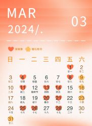-蘭club婚礼策划