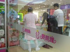 -紫荆广场·花漫里