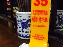 宽窄巷成都名小吃-张氏宽窄巷成都名小吃(茂业百货华强北店)