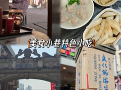 -孙文西路步行街