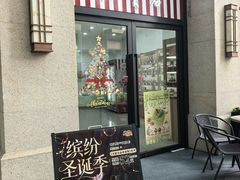 -红宝石·鲜奶小方·海派西点房(联洋店)