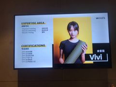 -威尔仕健身(杭州万象城店)