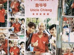 -詹爷爷乌节路街头冰淇淋
