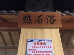 -沐槿宫韩式汗蒸水汇(马群店)