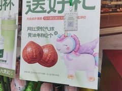 -六贤记(杭州龙湖滨江天街店)