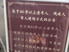 -隋唐大运河文化博物馆