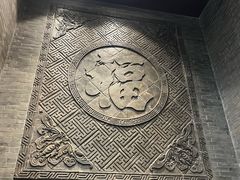 -钰园(水绘园店)