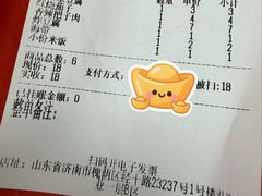 -超意兴·把子肉(振兴街店)