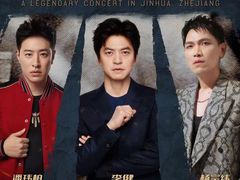 -金华市体育中心