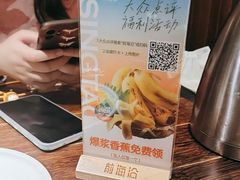 -前海沿·青岛菜(大拇指广场石老人店)